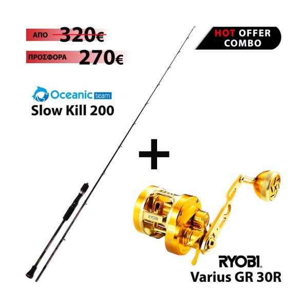 Robinson Pro Match 150m – 0-20mm